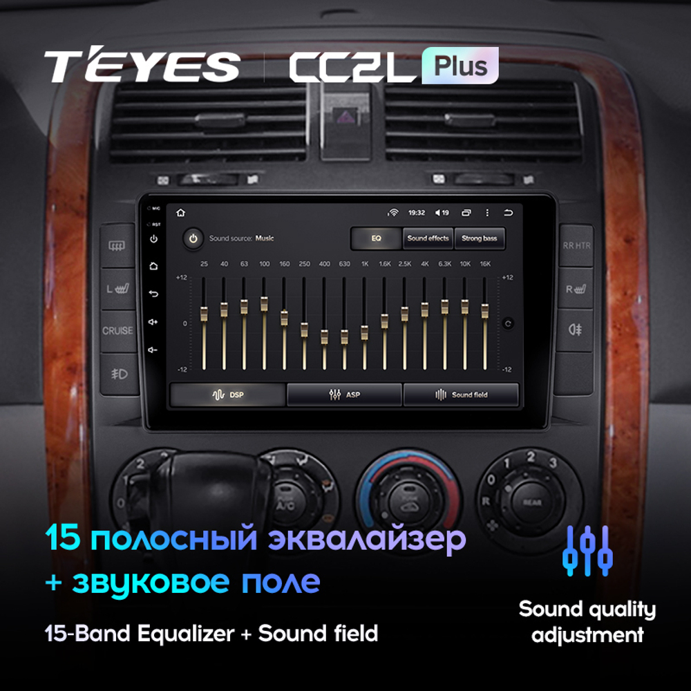 Teyes CC2L Plus 9"для KIA Carnival 2002-2006