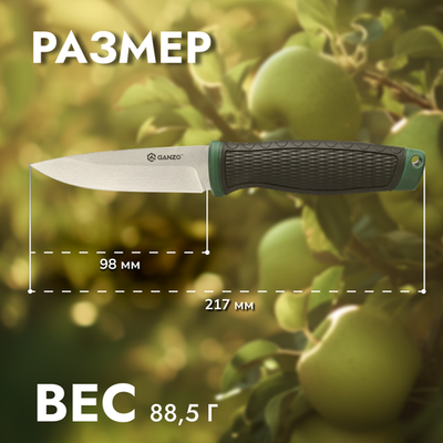 Нож Ganzo G806 черный c зеленым, G806-GB