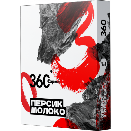 Сарма 360 (Персик-Молоко), 25 гр.