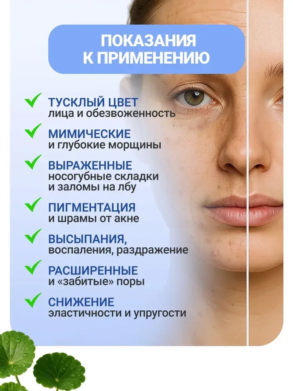 VTCOSMETICS REEDLE SHOT 700 Ночная бустер-сыворотка с микроиглами 30 мл