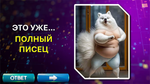 Нейровидение