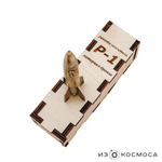 Ракета "Р-1"