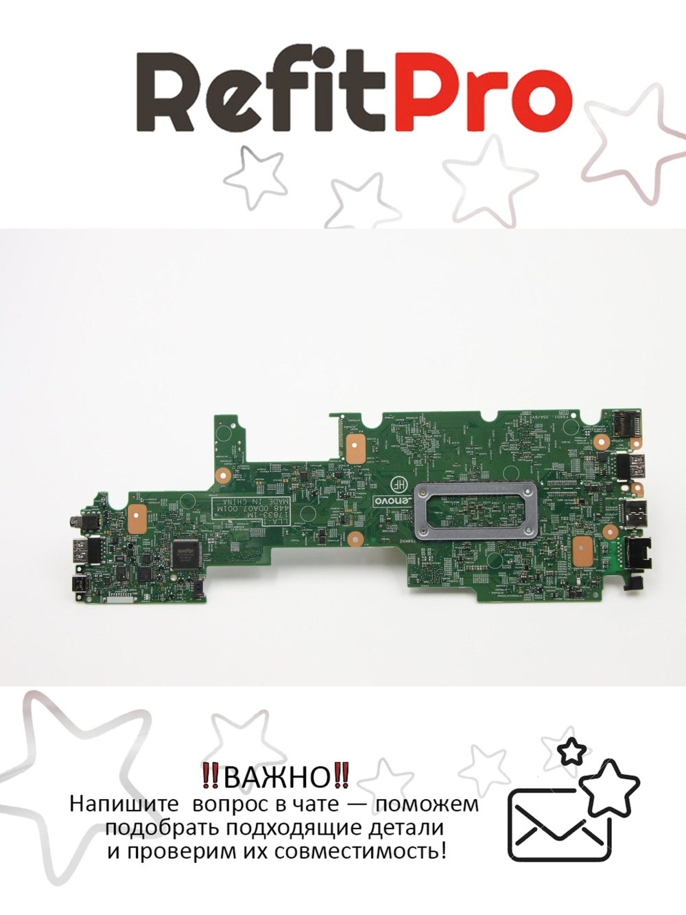 Материнская плата для ноутбука Lenovo ThinkPad 11e 5th Gen N4100 4G 128G CS NvP WIN YT UMA (02DC242), оригинал