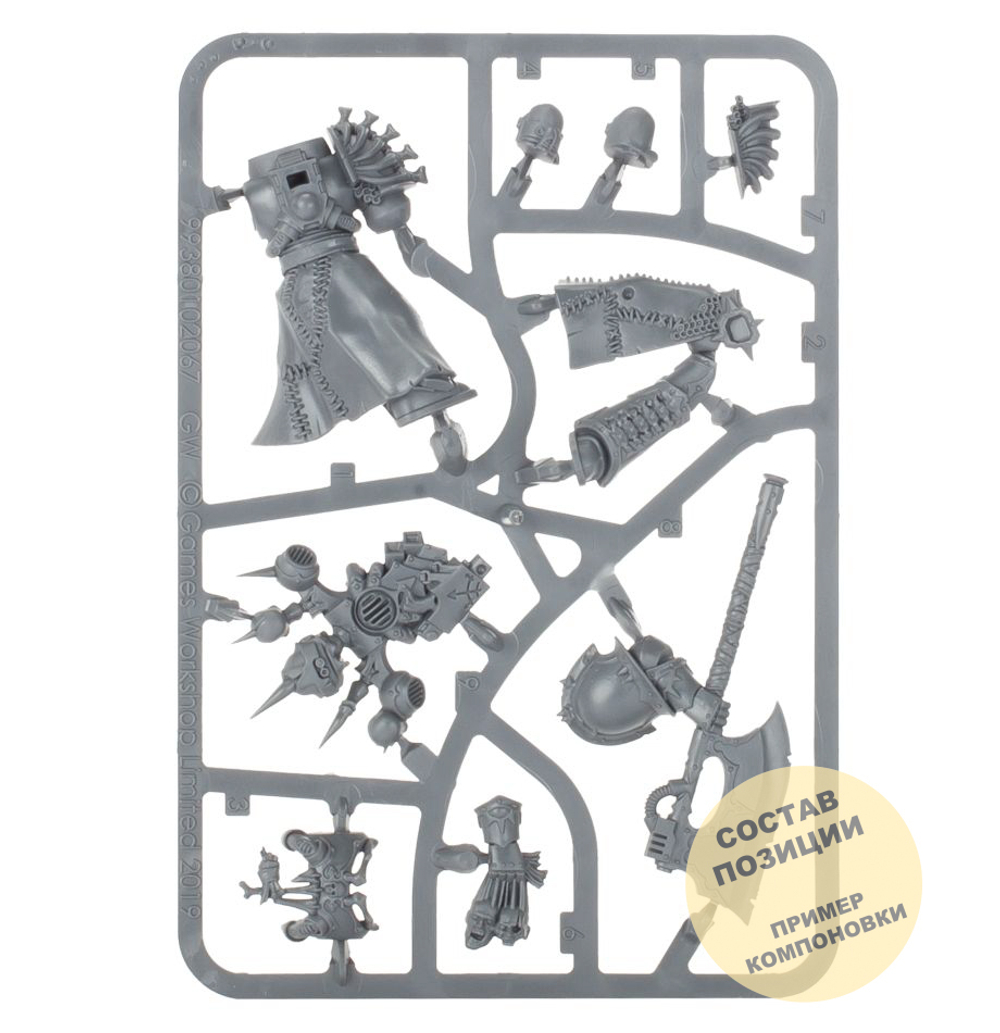 Master of Executions