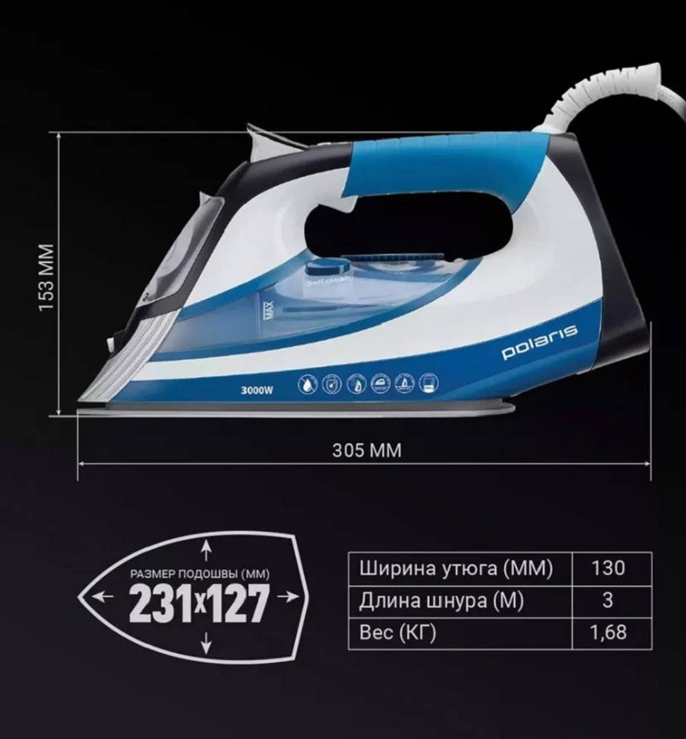 Утюг POLARIS PIR 3033 SG AK белый/синий