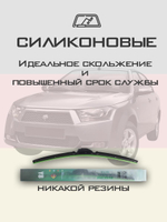 Щетки стеклоочистителя HUOYE Y8 600/450 мм на IranKhodro Dena | Hook/J-Hook