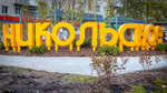 Арт объект ART0001