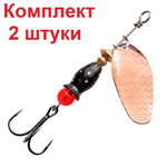 Блесна вертушкка для рыбалки AQUA ESTI BULLET-