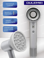 Фен для волос высокоскоростной профессиональный OULEMEI OLM-CF008