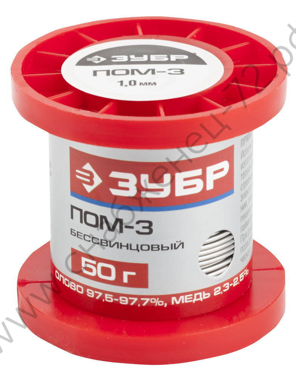 ЗУБР 1мм пом-3 безсвинцовый, Припой (55456-050-10)