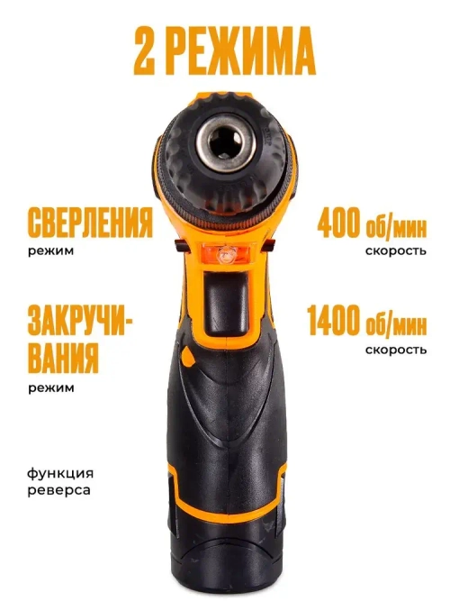Шуруповерт аккумуляторный Вихрь (быстрозажимной, 400/1400 об/мин, 25/13 Нм, 12В, 0.96 кг) / Дрель шуруповерт ДА-12Л-2КА