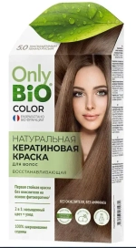 Крем-краска для волос ONLY BIO COLOR 5.0 Темно-русый