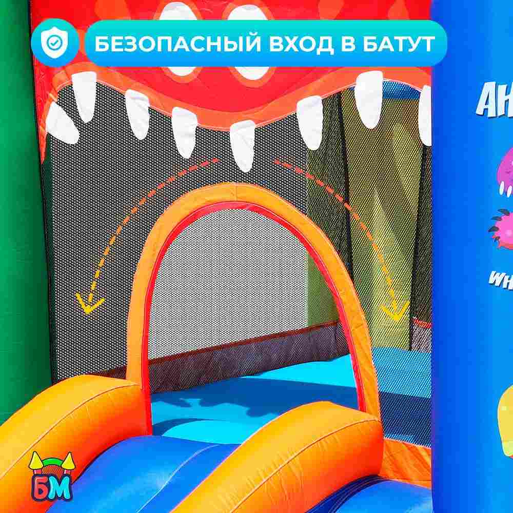 Детский батут для дома "Монстрики" 2,7*2,15*1,75 м