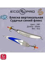 Блесна для рыбалки ECOPRO Судачья красный флекс