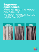 MX TC Гелевый Тонер 9W 90 мл ( E4177500 )