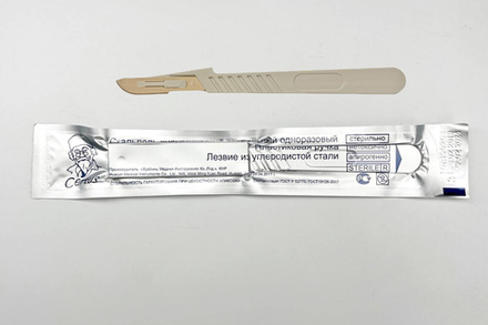 Скальпель стерильный CERTUS #20