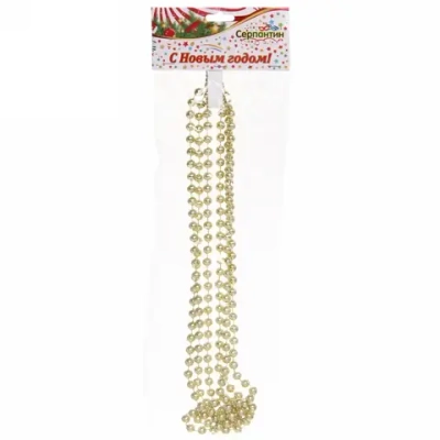 Бусы на ёлку 2,0 м «Шарик средний» d-8мм, Шампань