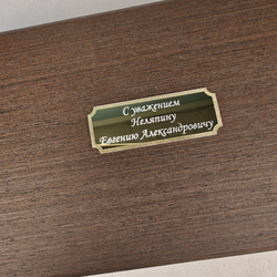Шильд с гравировкой