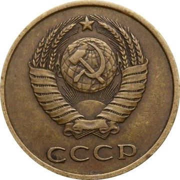 3 копейки 1979