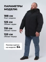 Куртка зимняя большие размеры