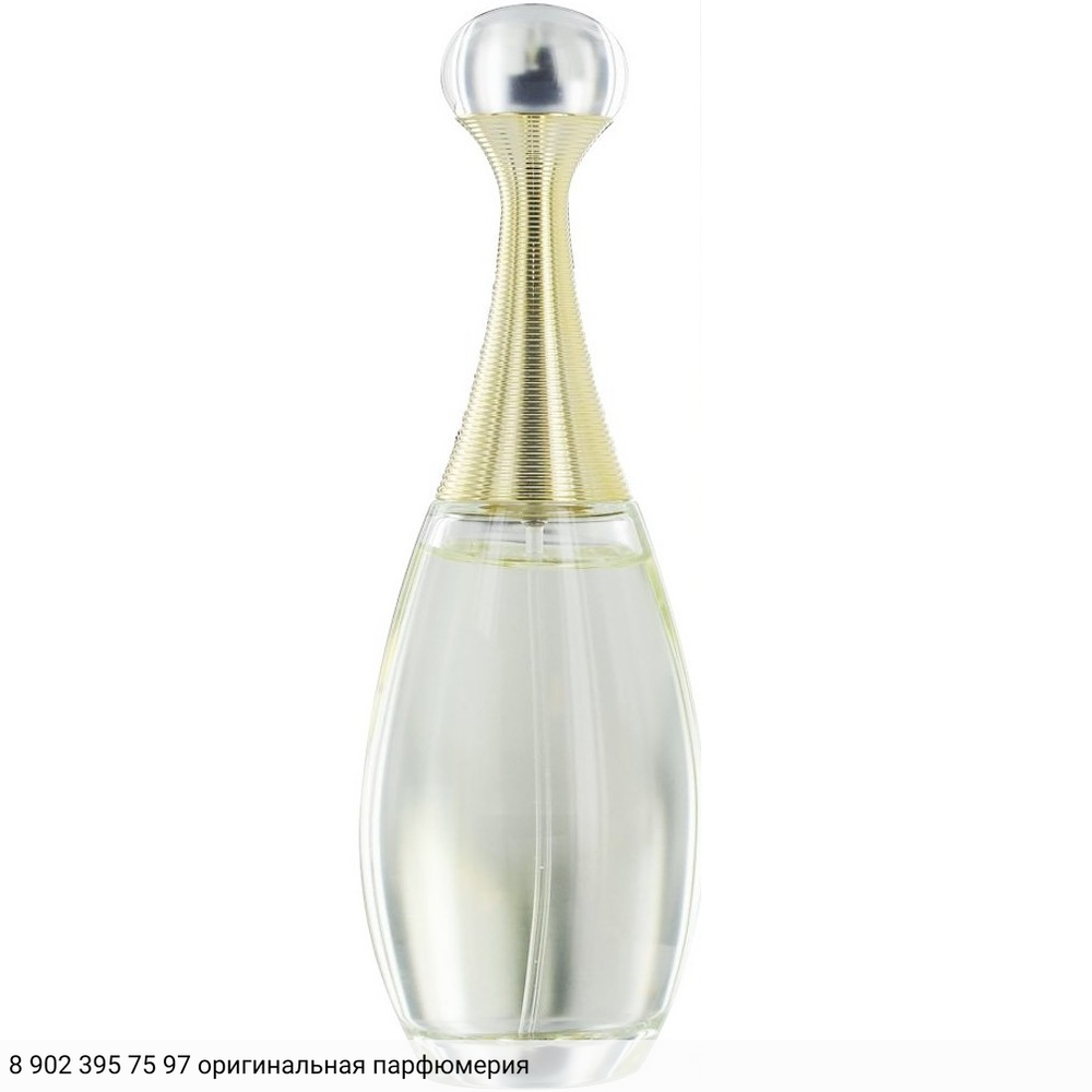 J'adore L'eau Cologne Florale