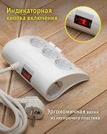 Удлинитель сетевой Navigator 71 544 NPE-USB-05 с 2 USB-разъемами