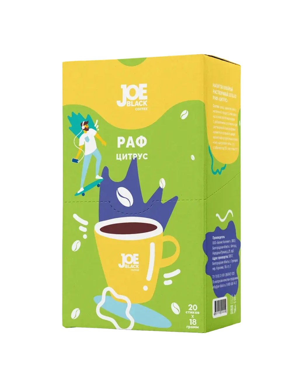 Кофе растворимый 3 в 1 Joe Black Раф Цитрус 20 по 18 гр