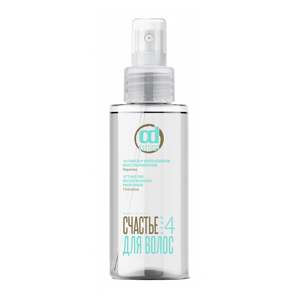 CD АКТИВАТОР ИНТЕНСИВНОЕ ВОССТАНОВЛЕНИЕ 100 мл