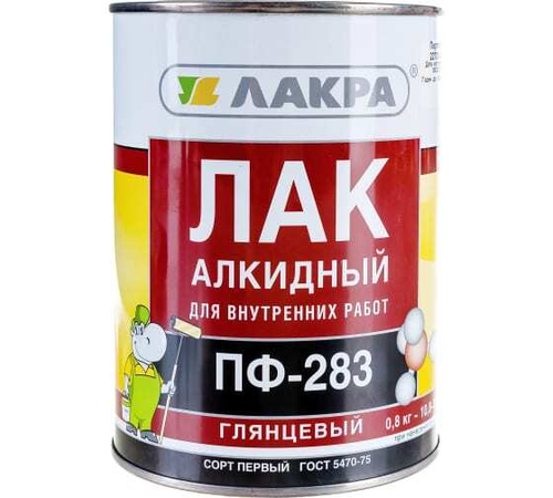 Лак ПФ-283 Лакра Синтез 0,8кг алкидный