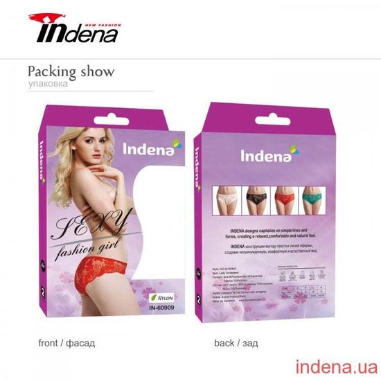 Трусики женские 60909, 2 шт. в упаковке