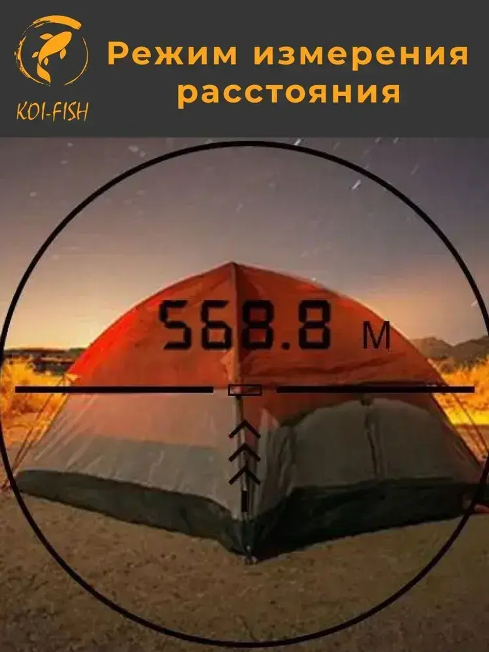 Лазерный дальномер для охоты 1500м NORM (LR1500H с измерением угла) с чехлом и ремешком для кисти, влагостойкий