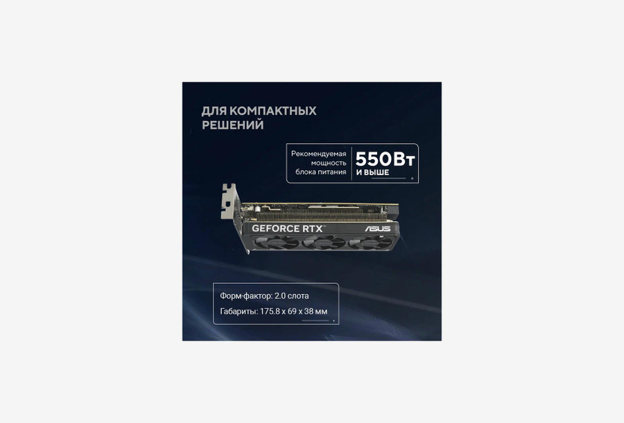 RTX5060-O8G-LP-BRK_1226529100757