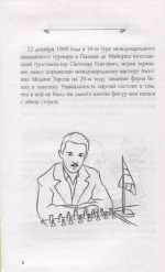 Интересные и любопытные факты обо всем на свете