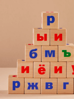 Обучающие деревянные кубики "Лесная азбука"