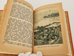 "9 книг с детскими рассказами знаменитых писателей". Д.Лондон, В.Ирвинг, О.Генри, М.Твен, А.К.Дойл, Г.Д.Уэллс,. 1937г.