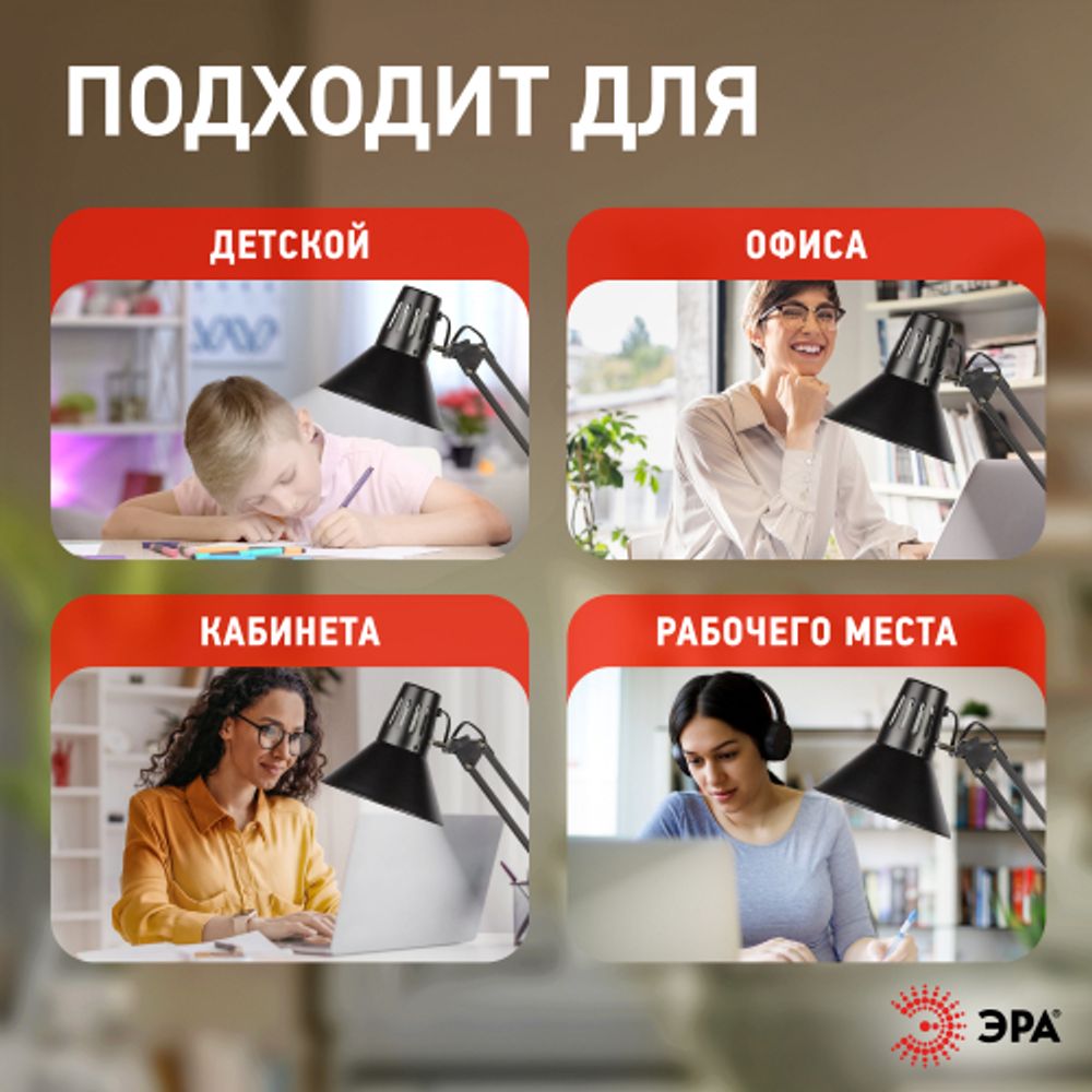 Настольный светильник ЭРА N-121-E27-40W-BK на струбцине черный