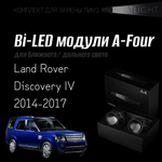 Bi led линзы 3.0 для фар Land Rover Discovery 4 2014-2017, би лед линзы Statlight A-Four, комплект 2 шт