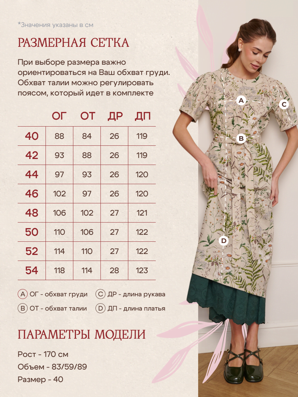 Платье миди с коротким рукавом