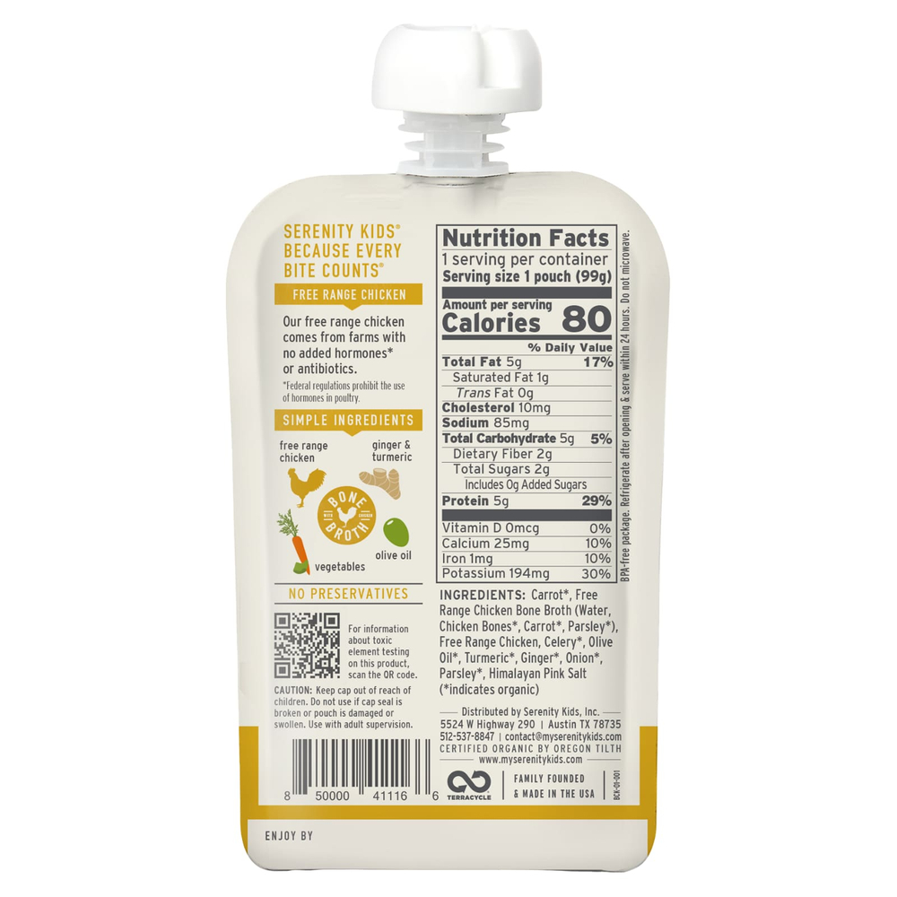 Serenity Kids, куркума с органическими овощами и травами, для детей от 7 месяцев, 99 г (3,5 унции)