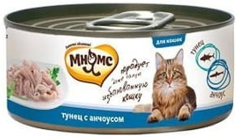 Мнямс консервы для кошек Тунец с анчоусами в нежном желе 70 г