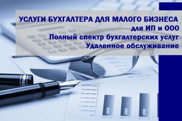 Наши услуги помогут вам!