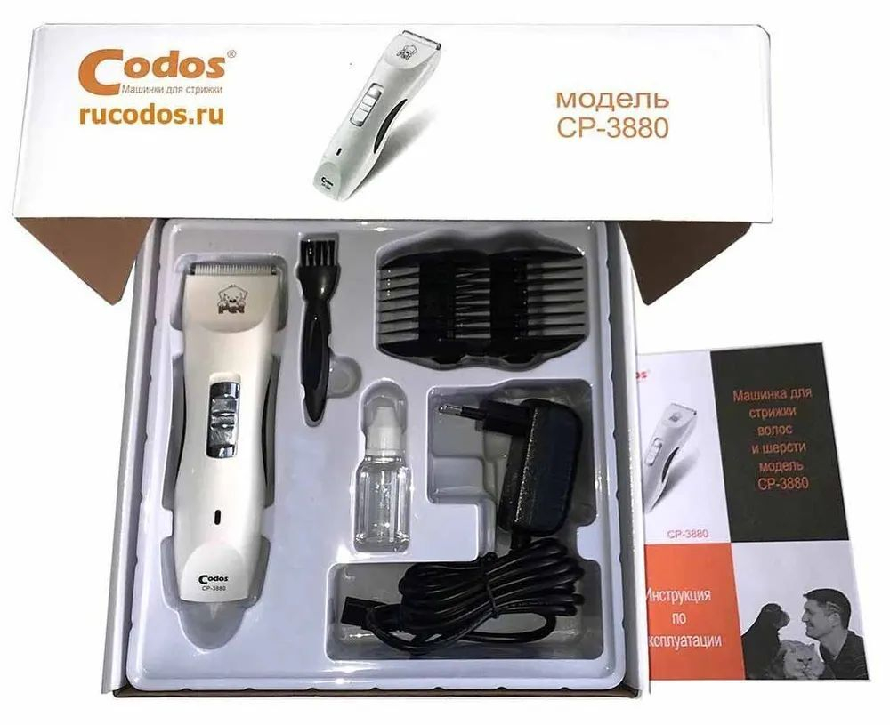 Машинка для стрижки Кодос CP-3880