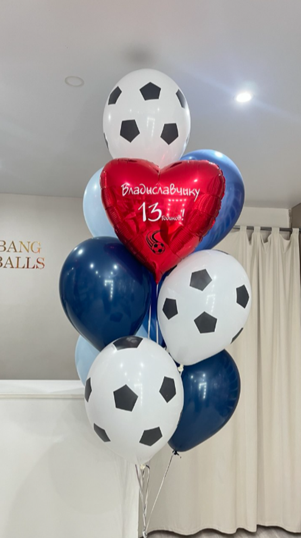 шары для мальчиков № 479