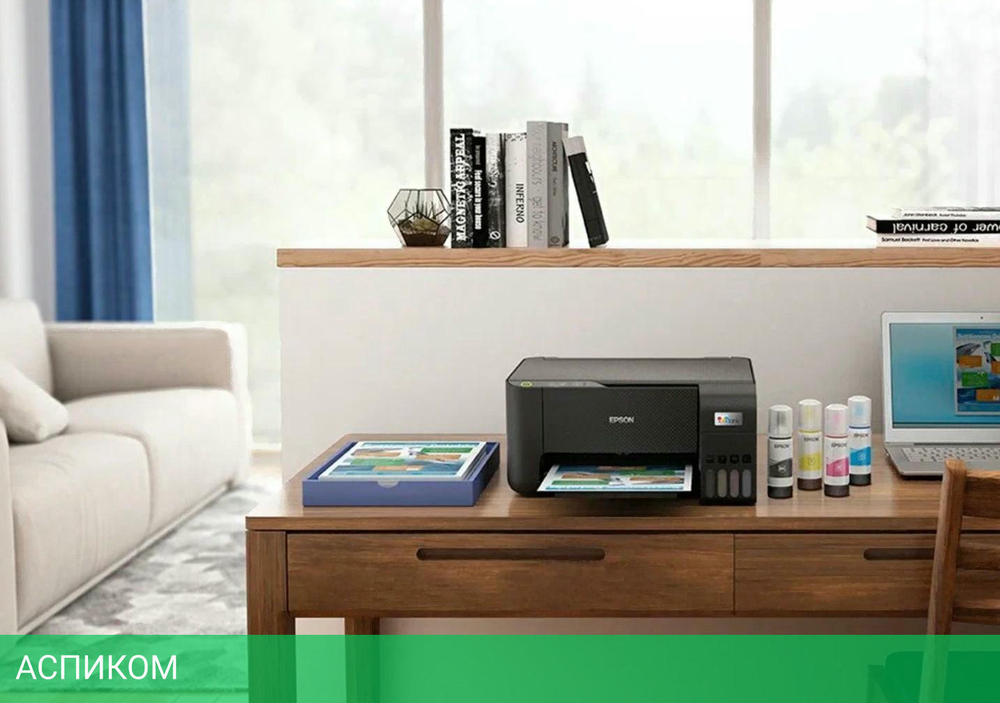 МФУ Epson L3210 (C11CJ68517)