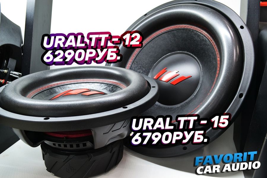 Новинка и уже в наличии всех ждем на прослушивание