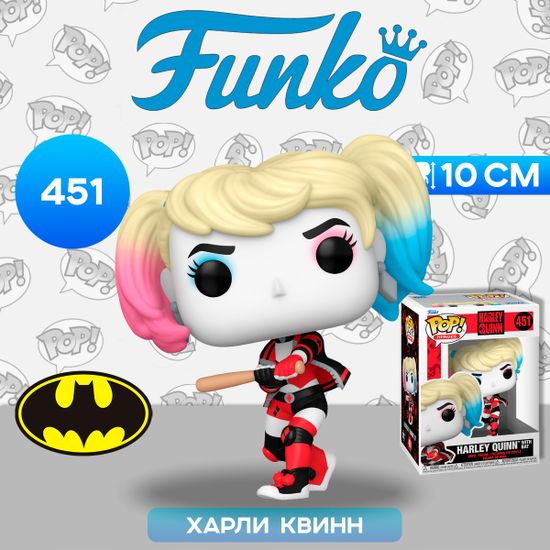 Фигурка Funko POP! Heroes DC Harley Quinn 30th Harley Quinn with Bat (451) 65614 / Фигурка Фанко ПОП! по мотивам вселенной "DC", Харли Квинн