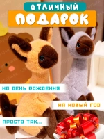 Мягкая игрушка котик сиамский 27 см