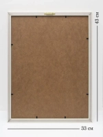 Картина на бумаге "Цапля"