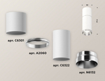 Накладной светильник Ambrella Light XS XS6322060