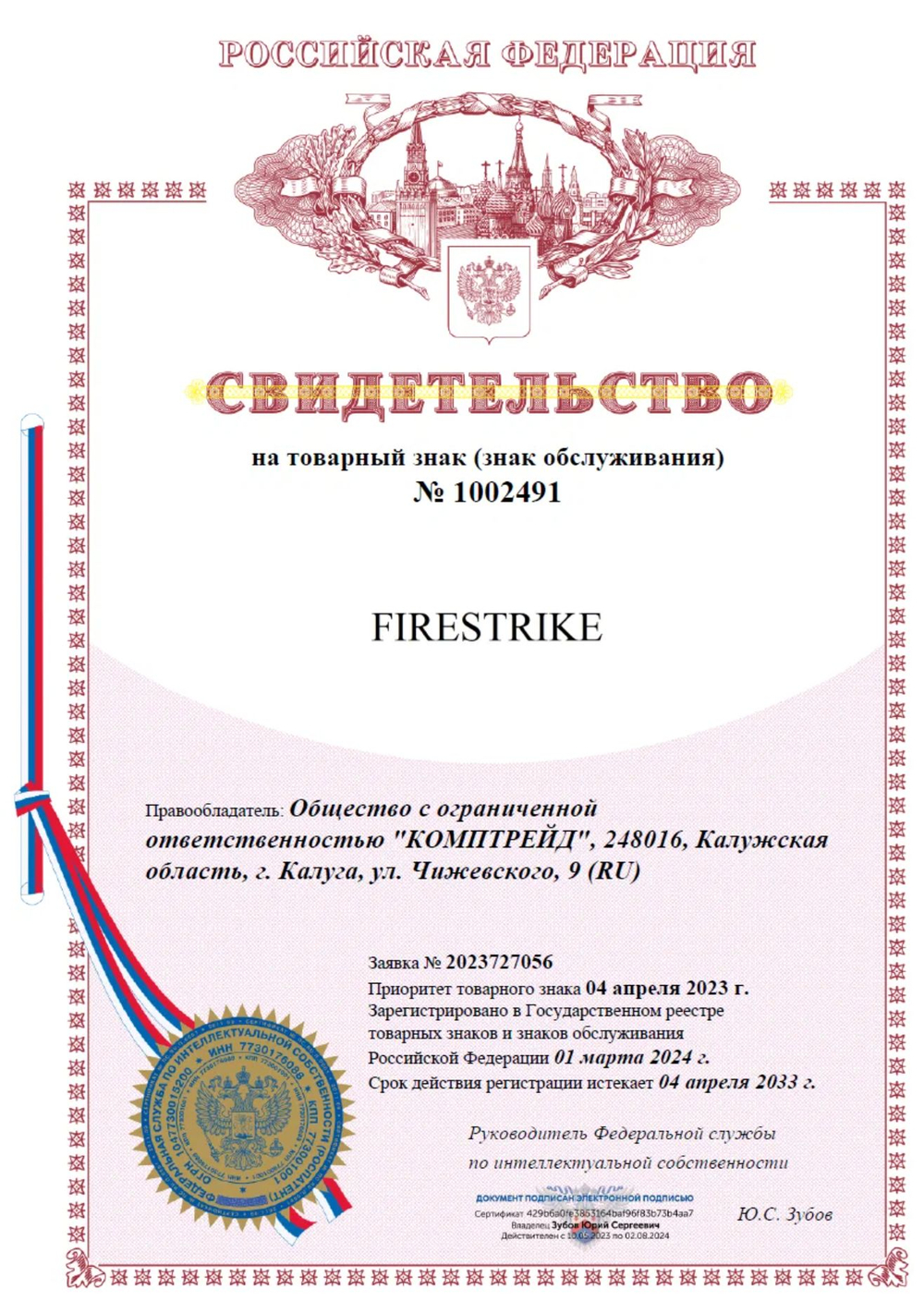 Игровой компьютер / Core i9 14900KF / NVIDIA RTX5070Ti / 64GB / DDR5 / SSD 3 ТБ / Windows 11 Pro